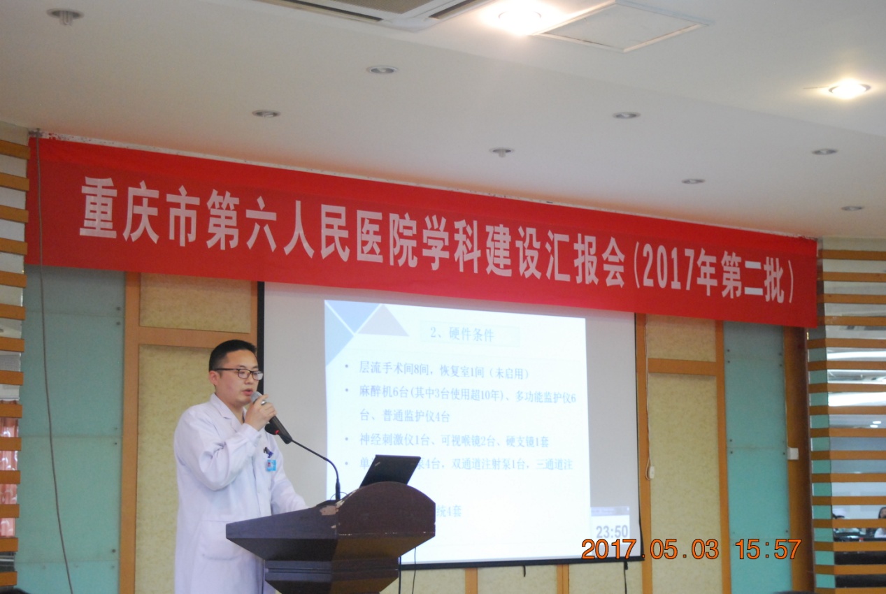 说明: D:\我的资料\桌面\高主任.JPG