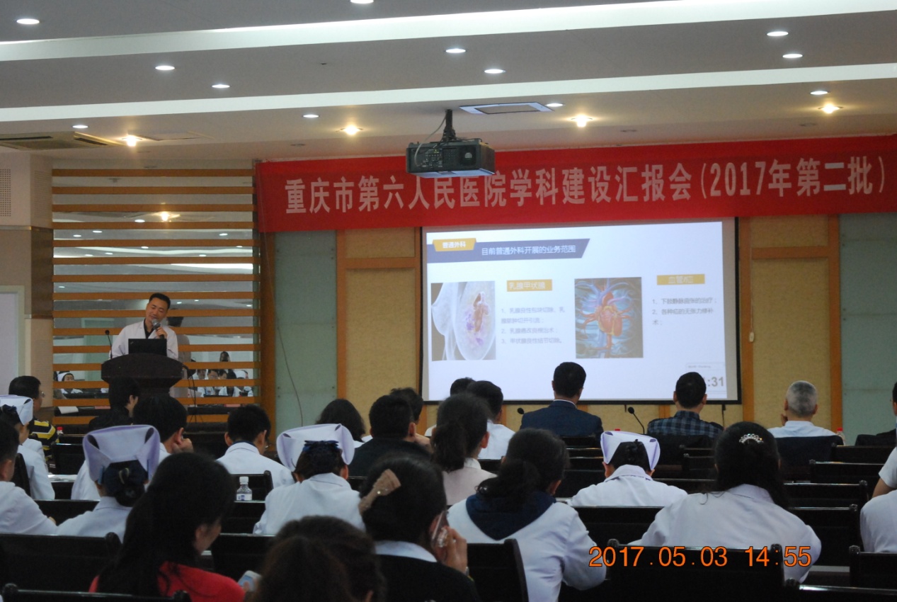 说明: D:\我的资料\桌面\熊主任.JPG