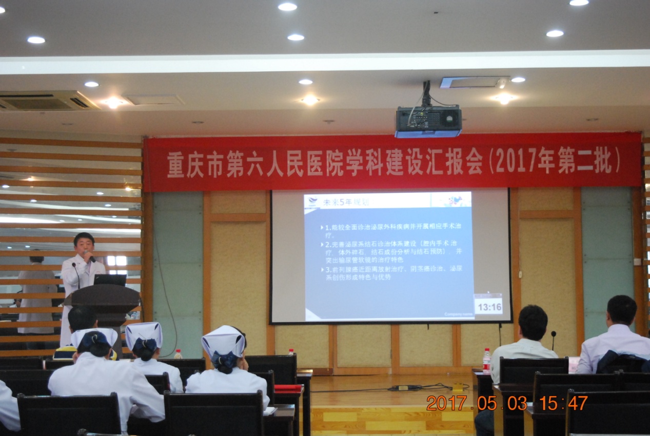 说明: D:\我的资料\桌面\靳主任.JPG